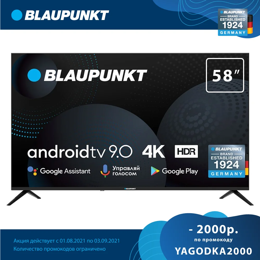 Ultra HD Телевизор Blaupunkt 58UN265T 58&quot|Телевизоры| |