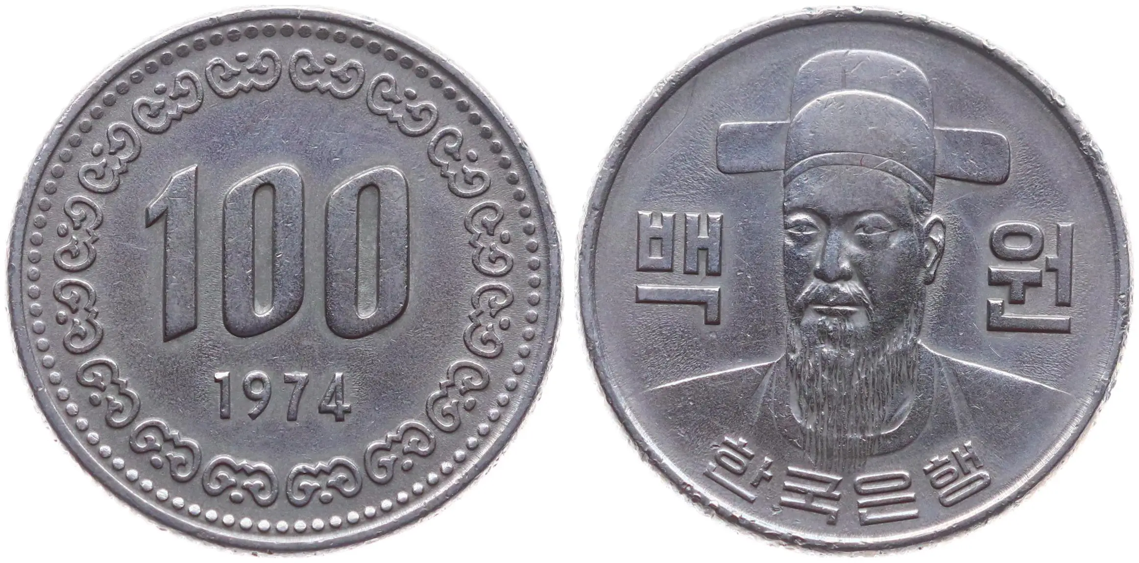100 вон это сколько. Южная Корея 100 вон 1996. Южная Корея 100 вон (иностранные монеты). Монета Южной Кореи 100 вон 1996. Монеты южнокорейских вон 1996 года.