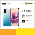Смартфон Xiaomi Redmi Note 10S 64GB