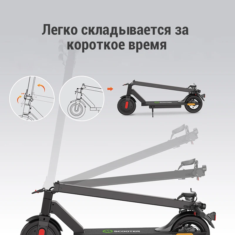 MEGAWHEELS модель S5X электросамокат портативный складной электрический скутер для
