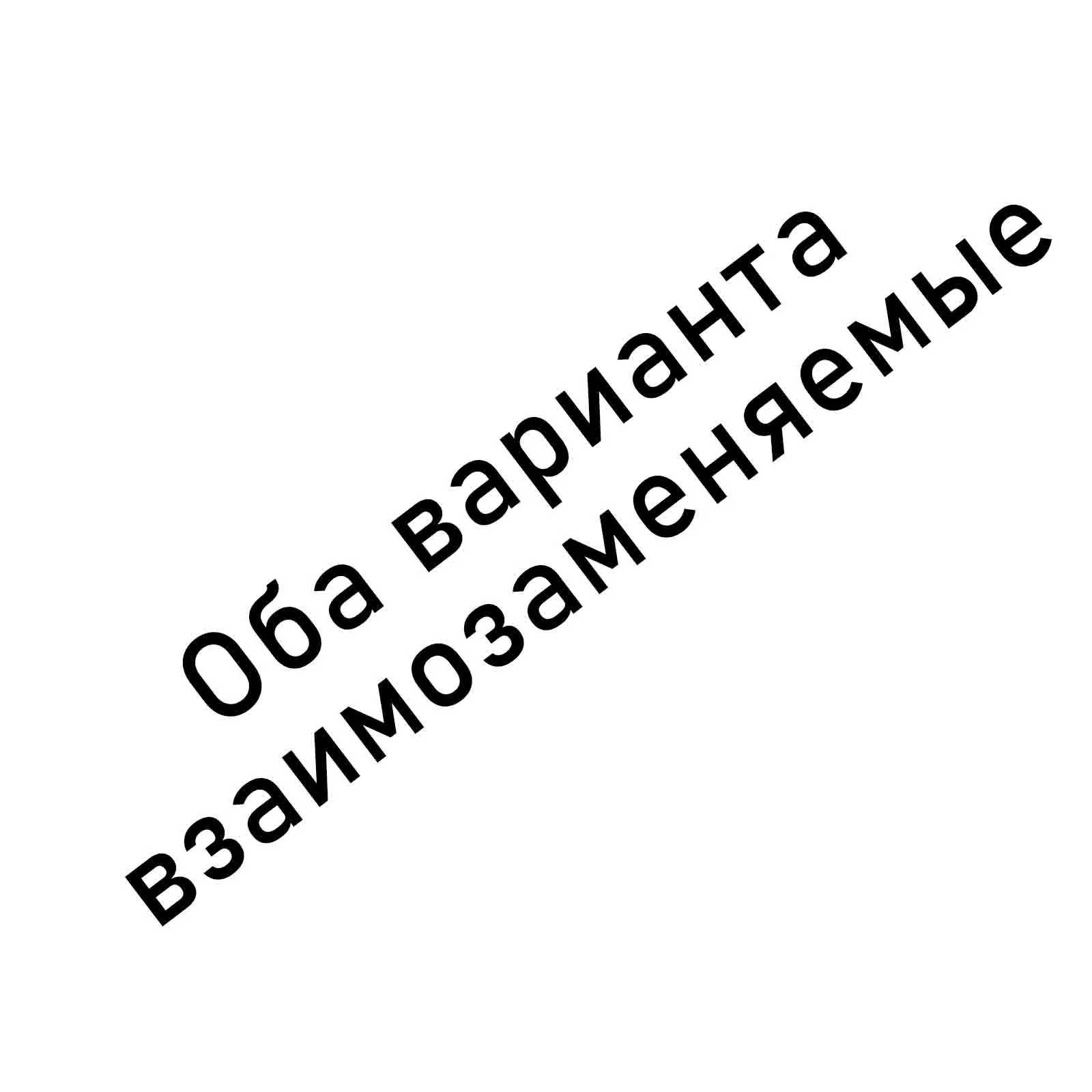 Электроклапан для стиральной машины Indesit/Hotpoint Ariston 110333 C00093843 C00373248 400010906666