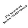 Изображение товара 5