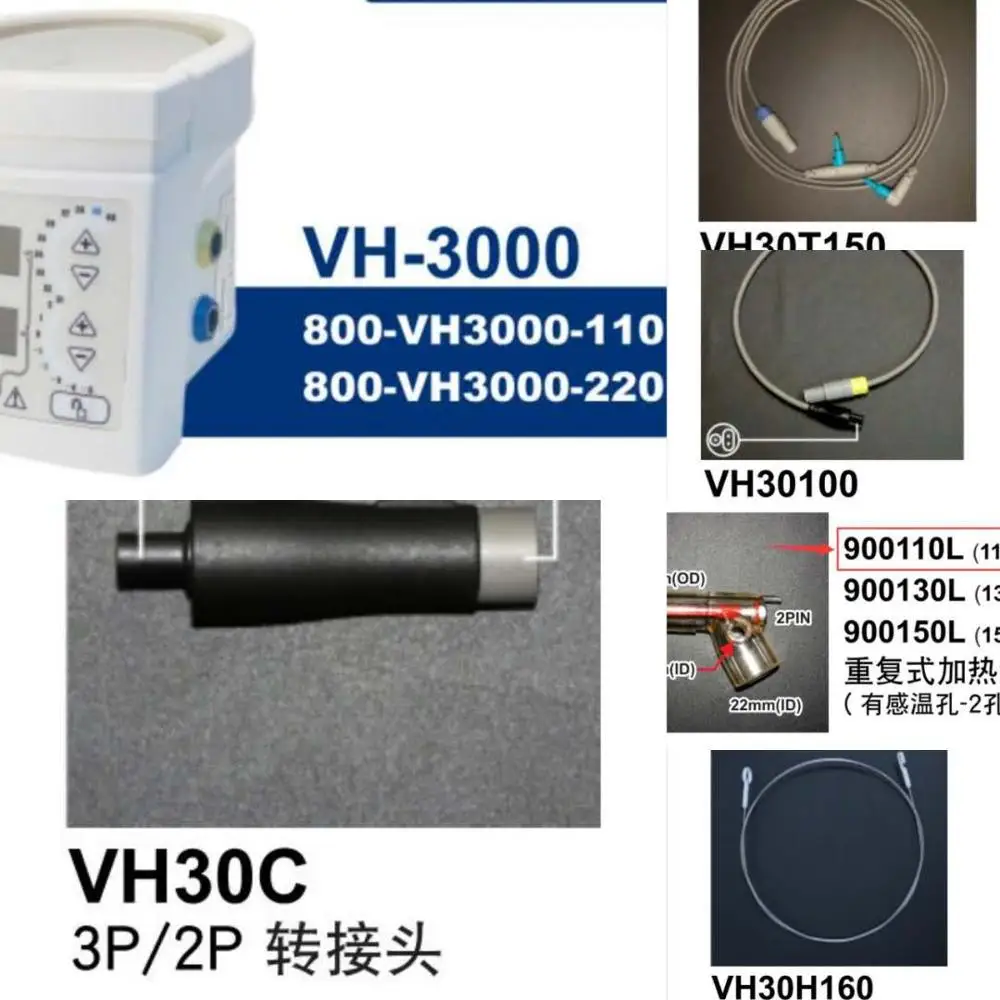 

Увлажнитель один комплект для VADI : VH-3000 Humidifier 220V