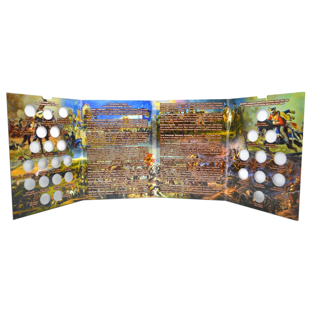 Блистерный альбом планшет на 28 ячеек для монет серии &quot200 летия победы России в