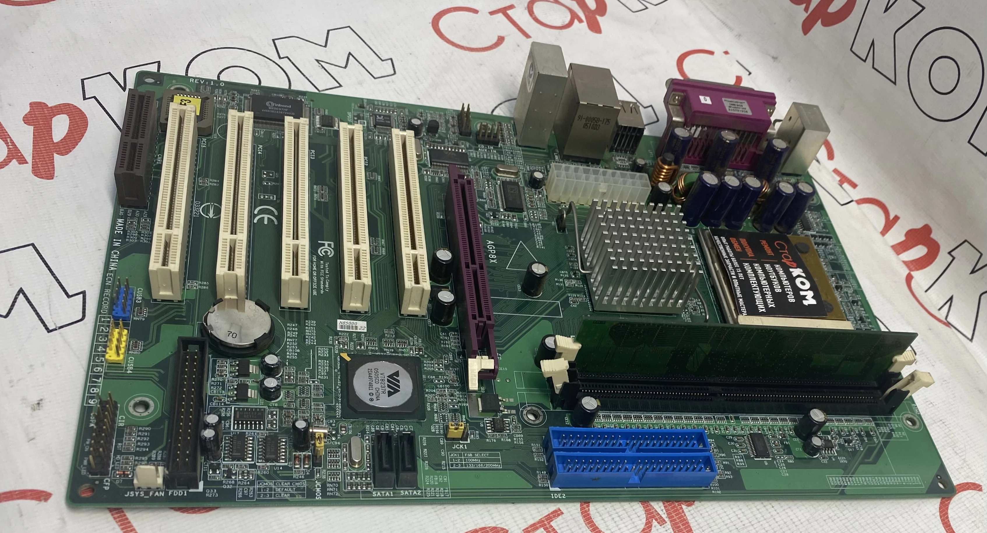 Материнская плата EPoX EP-8KRAI-X Socket 462 AMD | Мобильные телефоны и аксессуары