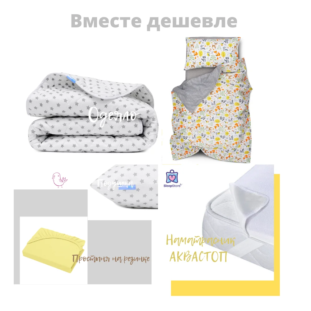 Детское постельное белье хлопковое для подростков комплект детской кроватки