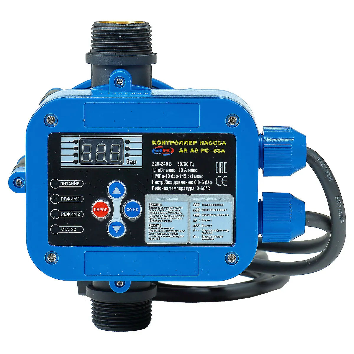 Схема подсоединения гидроаккумулятора к насосу. Давление насоса скважины. Схема подбора глубинного насоса. 5 атм) /джилекс/. Давление насоса скважины.