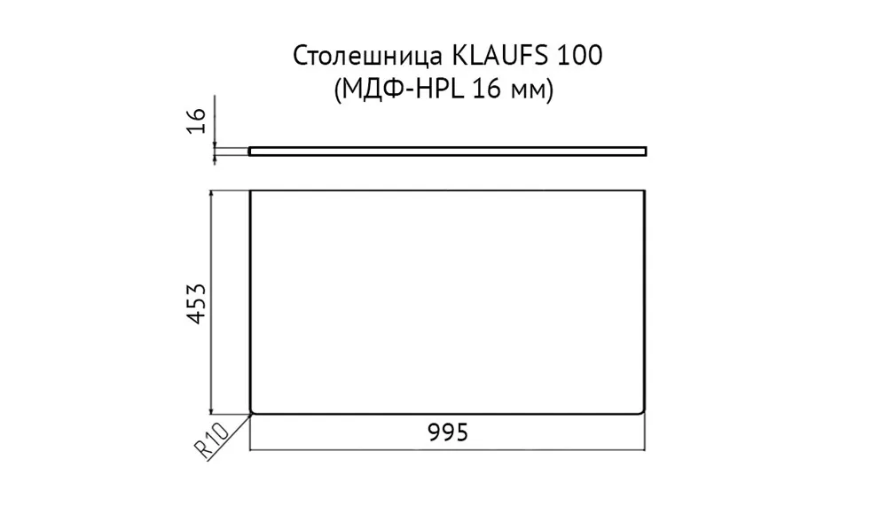 Столешница VELVEX Klaufs 100 без отверстий МДФ-HPL черная-шатане |