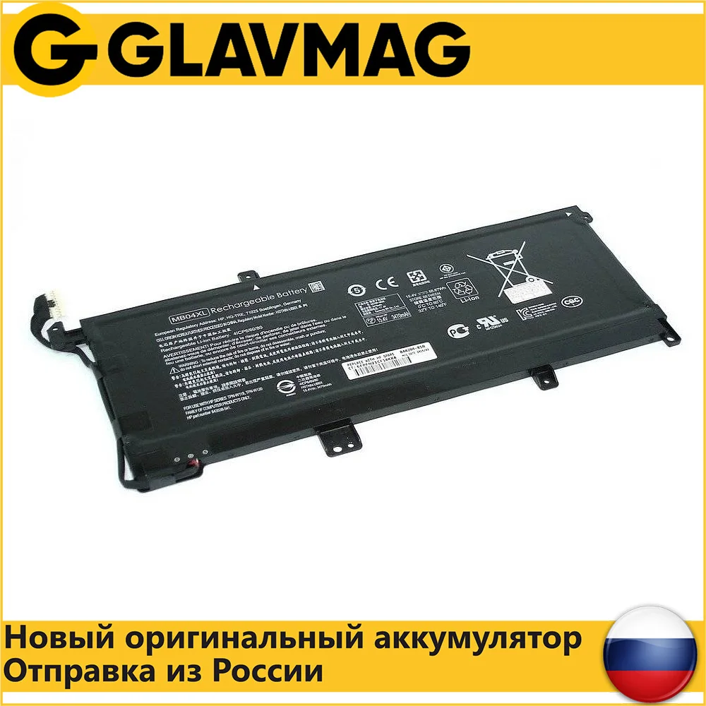 Аккумулятор для HP Envy X360 M6, M6-AQ003DX, M6-AQ005DX, M6-AQ105DX, M6-W102DX, M6-W105DX, (MB04XL), 55.67Wh, 15.4V, черный, ORG Аккумулятор для HP Envy X360 M6, M6-AQ003DX, M6-AQ005DX, M6-AQ105DX, M6-W102DX, M6-W105DX, (MB04XL), 55.67Wh, 15.4V, черный, ORG