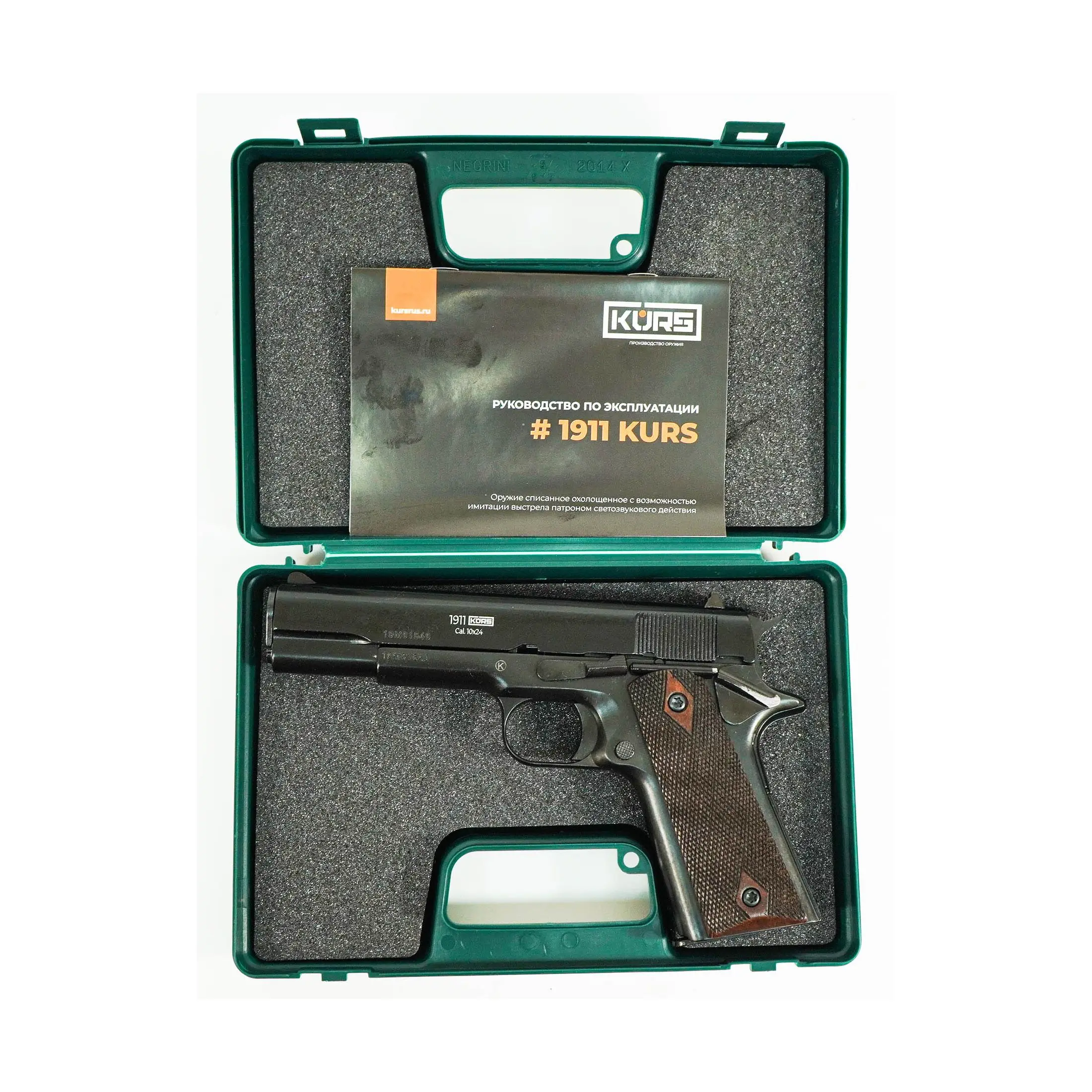 Стартовый пистолет пугач 1911-СО Курс Kurs (Colt-Кольт) под патроны 10x24 | Безопасность и