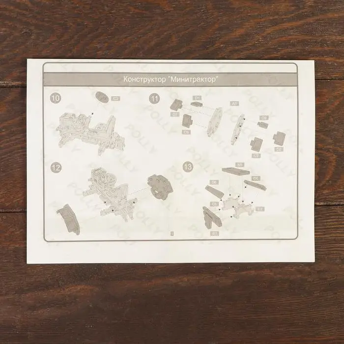 Деревянный конструктор Мини-трактор | Игрушки и хобби