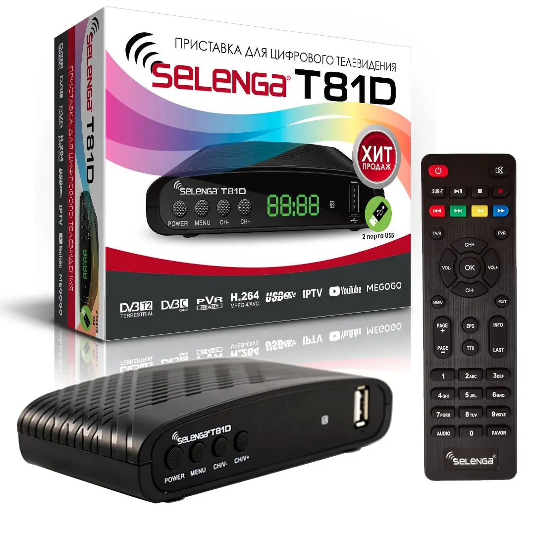Ресивер цифровой SELENGA T81D эфирный DVB-T2/C тв приставка бесплатное тюнер медиаплеер |