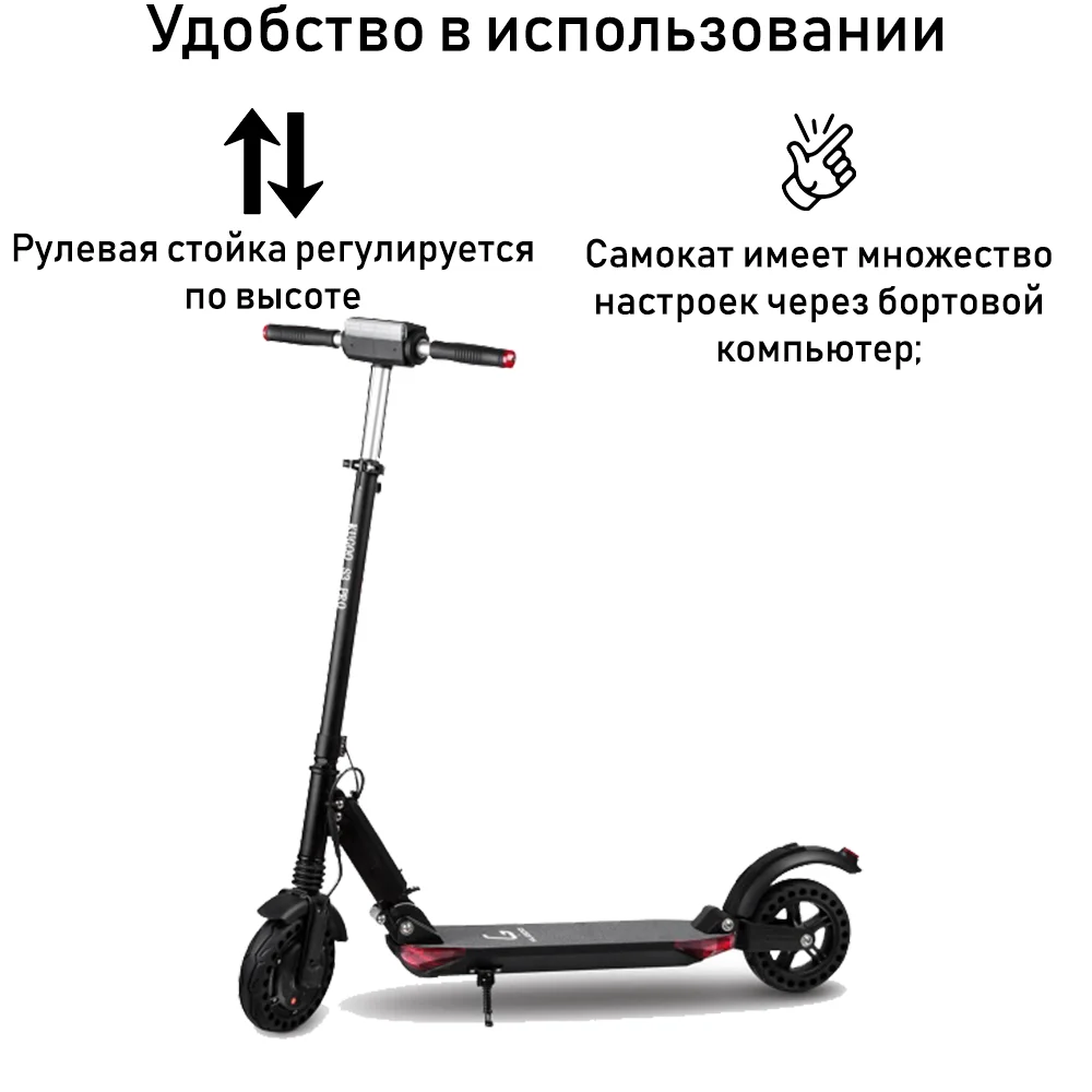 Электросамокат Kugoo S3 Pro Jilong Оригинальный▼ Электро самокат ▼ Куго с3 про Нагрузка