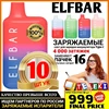 Изображение товара 5