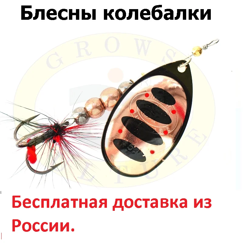 GLITTERS TRACK RINGS TURNTABLE GROWS CULTURE BALL BEARING SPINNER #2.5 #3 #3.5 #4 FISHING ACCESSORIES LURES GOODS RATLIN FOR WINTER TACKLE PIKE - БЛЕСНЫ ТРЕКОВЫЕ КОЛЬЦА ПОВОРОТНЫЕ ВЫРАЩИВАЕТ КУЛЬТУРУ ШАРОВЫЙ ПОДШИПНИК СПИННЕР #2,5 #3 #3,5 #4 РЫБОЛОВНЫЕ ПР