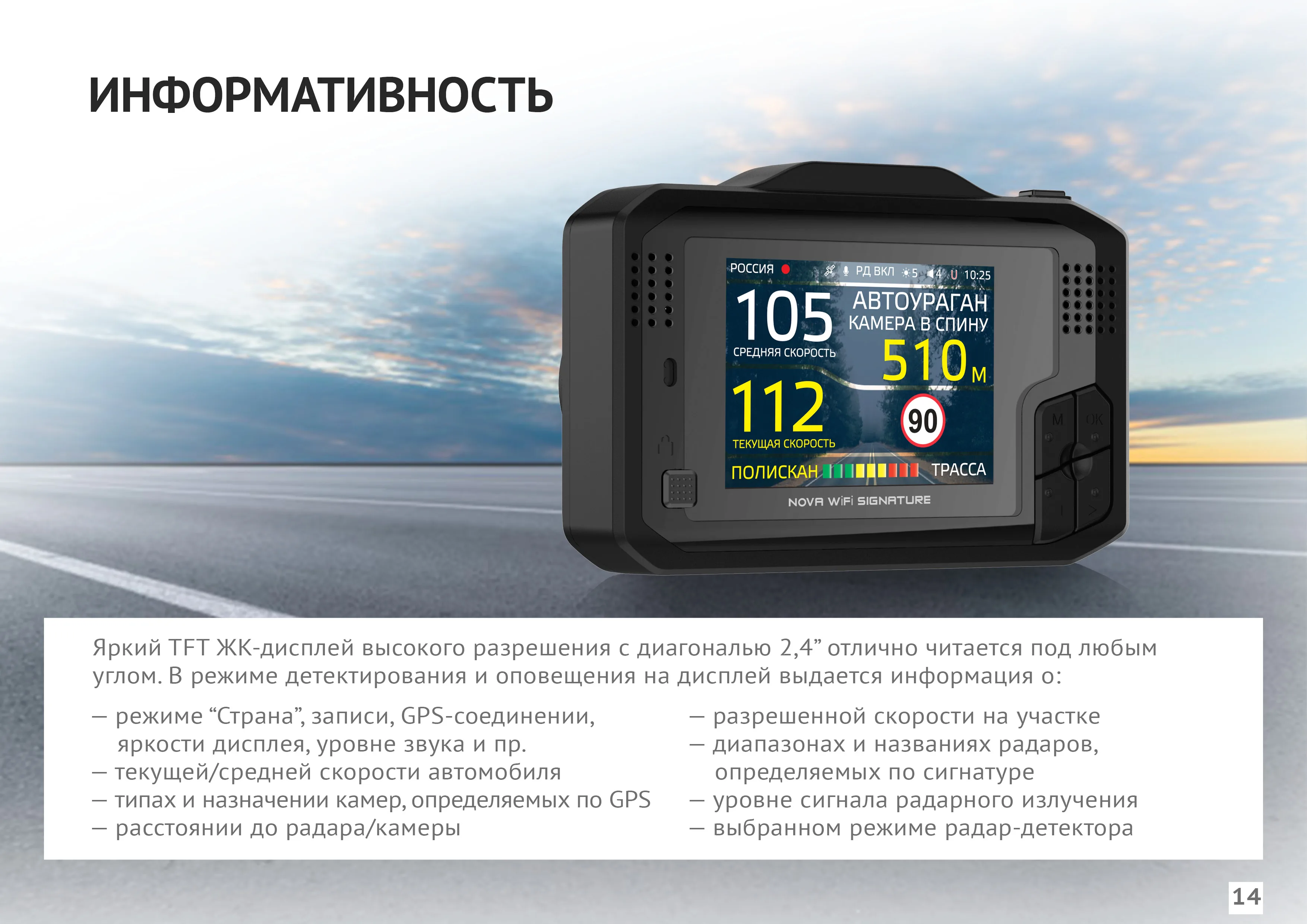 комбо ibox nova laservision wifi signature dual. Ibox видеорегистратор автомобильный. радар детектором ibox nova wifi signature. радар детектором ibox nova wifi signature. Ibox icon wifi signature dual.