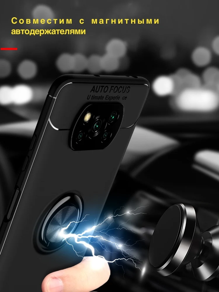 Чехол для POCO M4 Pro 4G с кольцом