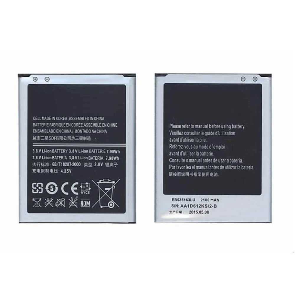 Аккумуляторная батарея EB535163LU для Samsung Galaxy Grand i9082 i9080 3.8V 7.98Wh | Mobile Phone Batteries