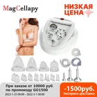 Массажер для увеличения груди, вакуумная терапия, машина для медицинских банок от целлюлита для Guasha, подтяжка ягодиц, для увеличения ухода за кожей