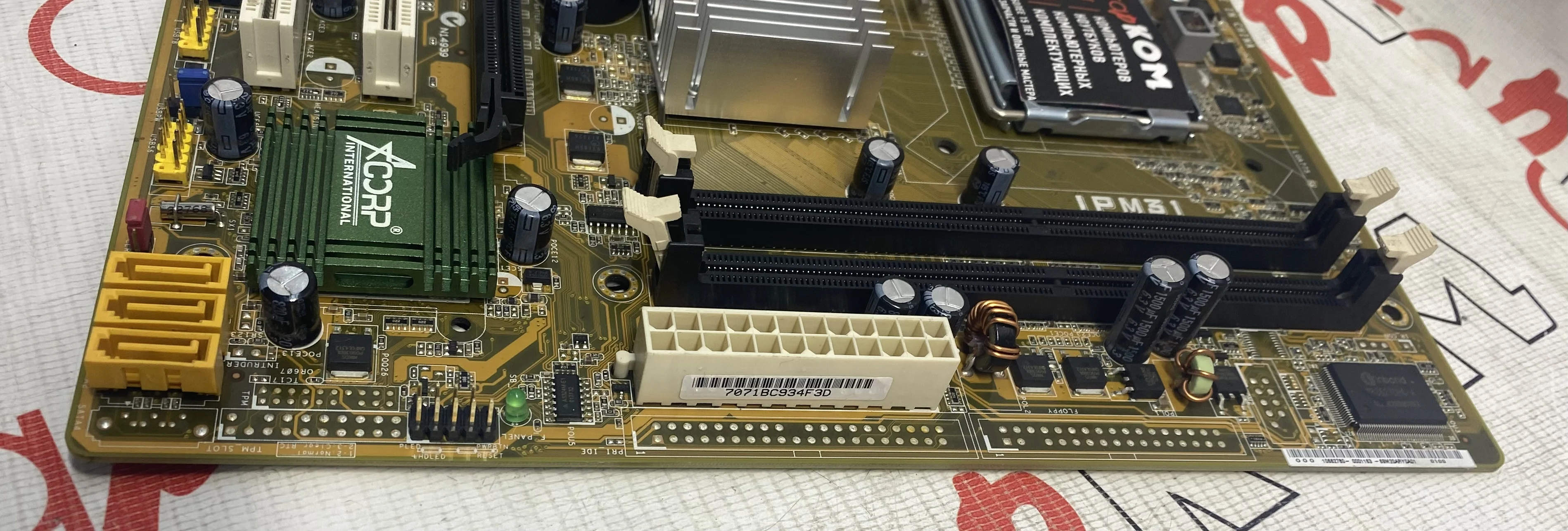 Материнская плата IPM31 LGA775 intel |