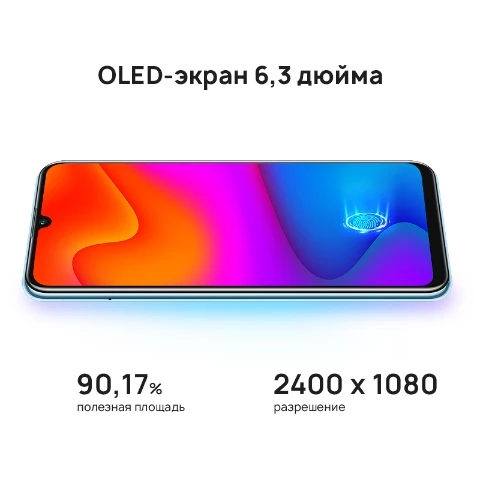 Смартфон HUAWEI Y8P 4+128 ГБ |48 МП Тройная камера||OLED-экран 6.3&quot| NFC【Ростест Доставка от 2