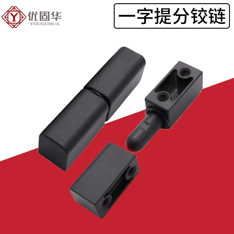 Hardware Metal In-Line Lift-Off Hinge Inch, Inline Style,One-word Detachable Release Hinges