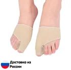 Силиконовый выпрямитель для большого пальца ноги, корректор вальгусной деформации, ортопедические подтяжки, гелевый разделитель