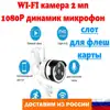 Изображение товара 0