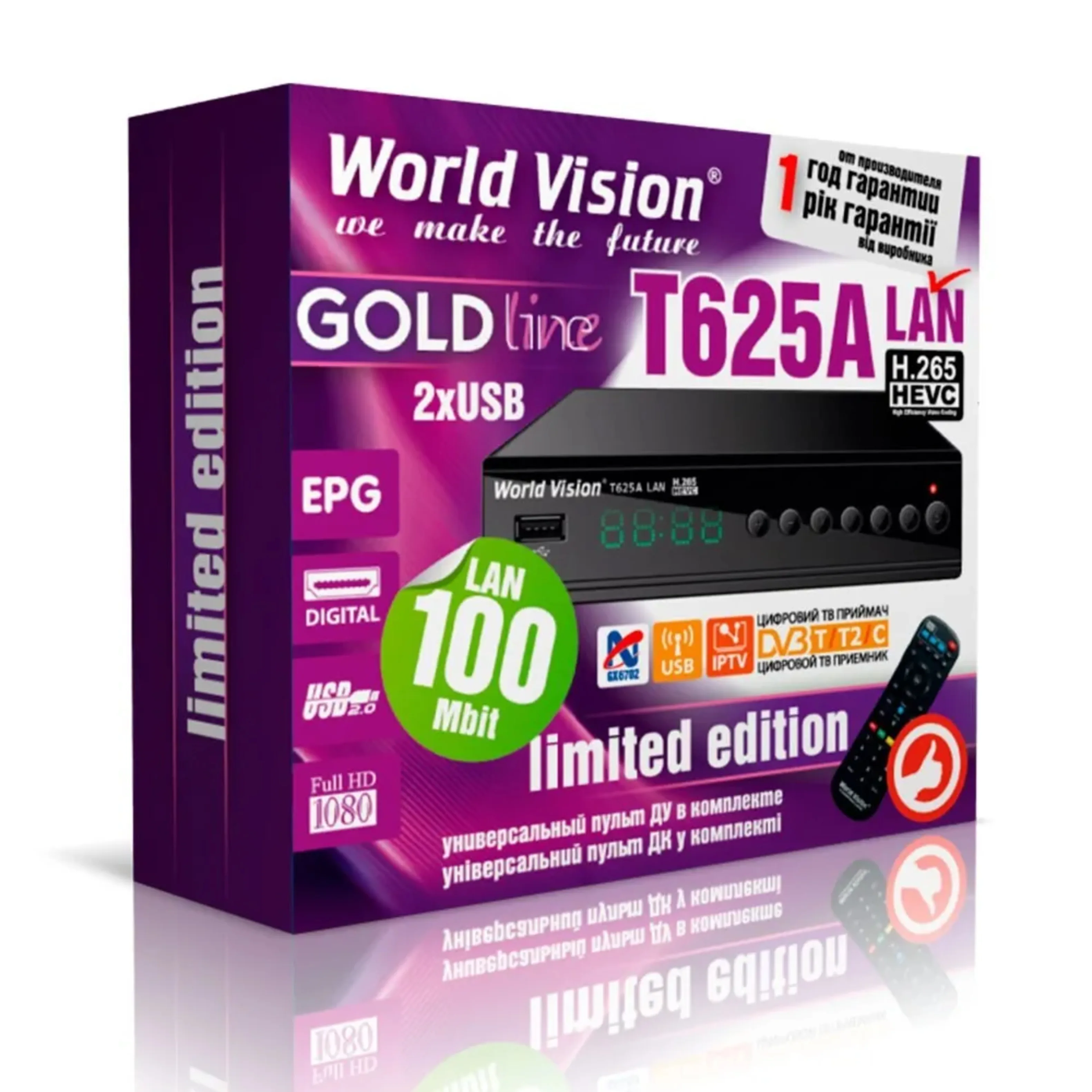 Эфирный цифровой ресивер World Vision T625A LAN DVB-C DVB-T DVB-T2 приставка бесплатное тв TV-тюнер