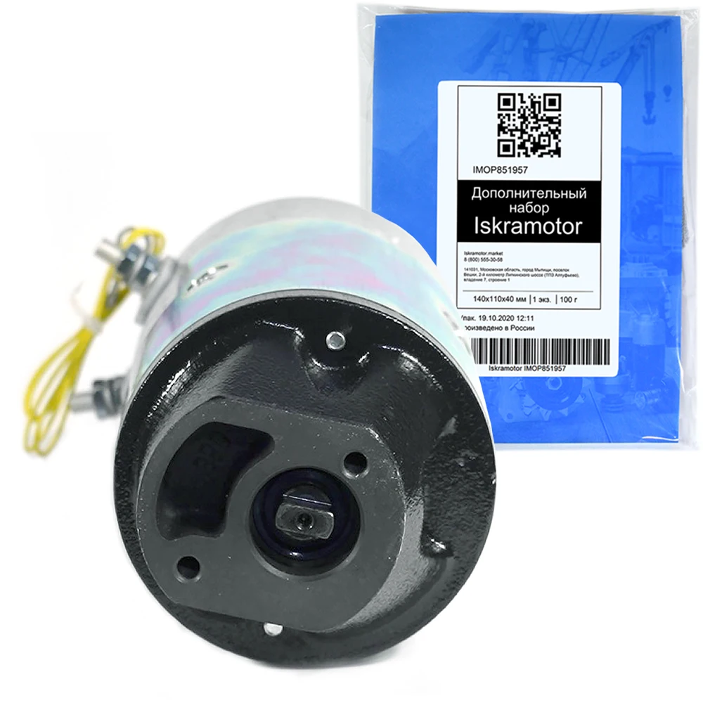 Электродвигатель AMJ5723 для Bosch аналоги CODASA INDUSTRIES 820229019 FLUITRONICS (BERENDSEN) 1418258 |