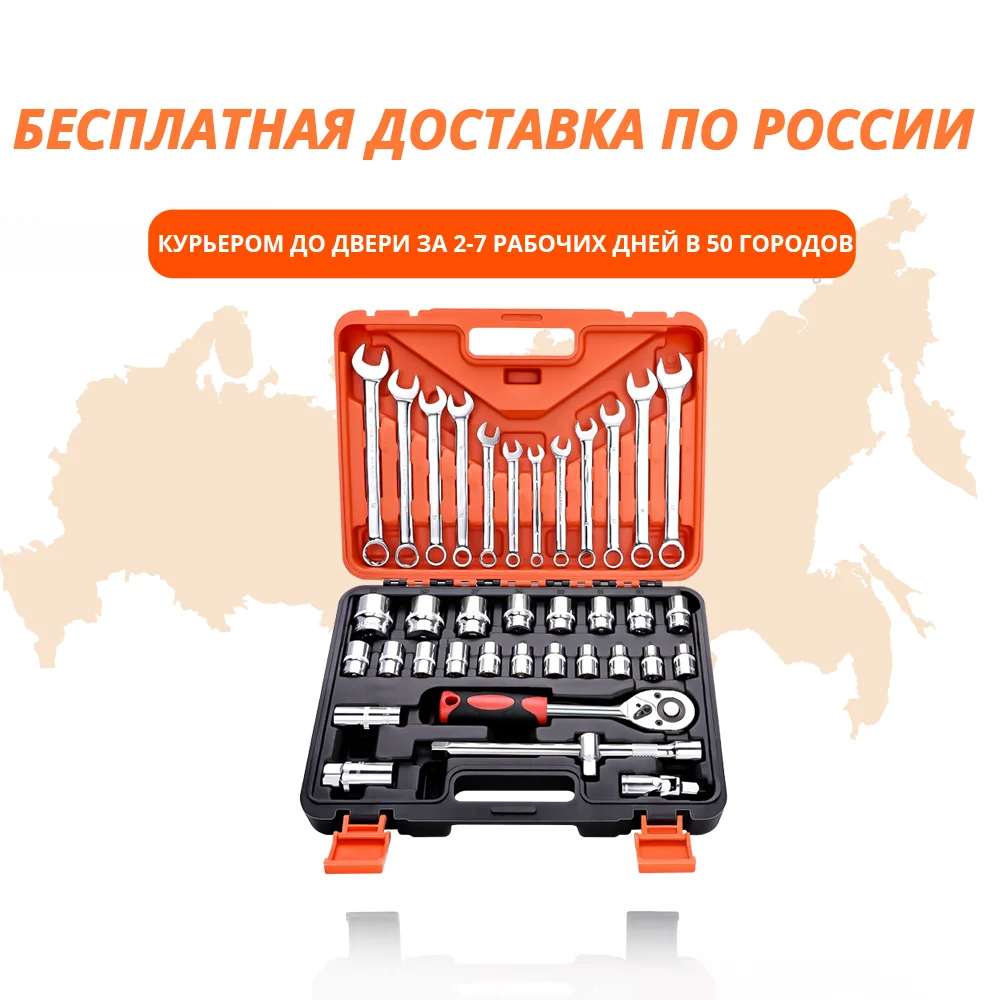SATAGOOD Набор инструментов 37 предметов Инструменты ручных инструмент для ремонта