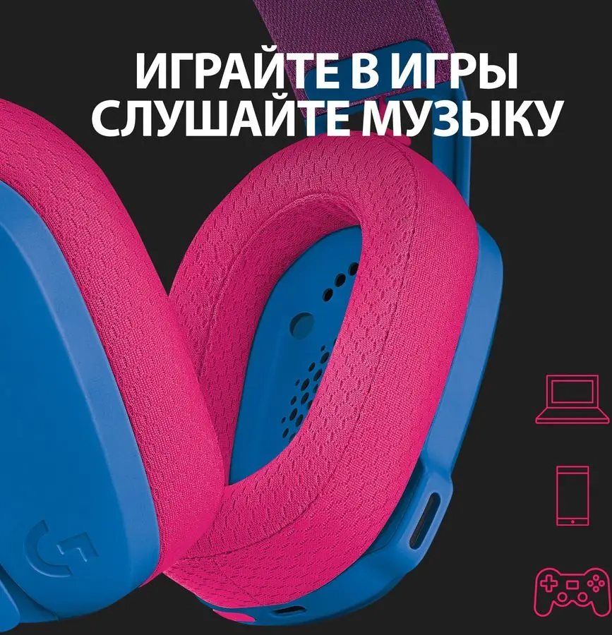 Игровая гарнитура Logitech G435 Blue Wireless Bluetooth (981-001062) | Электроника