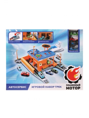 Трек Автосервис 4 машины пусковое устройство Пламенный мотор 870710 |