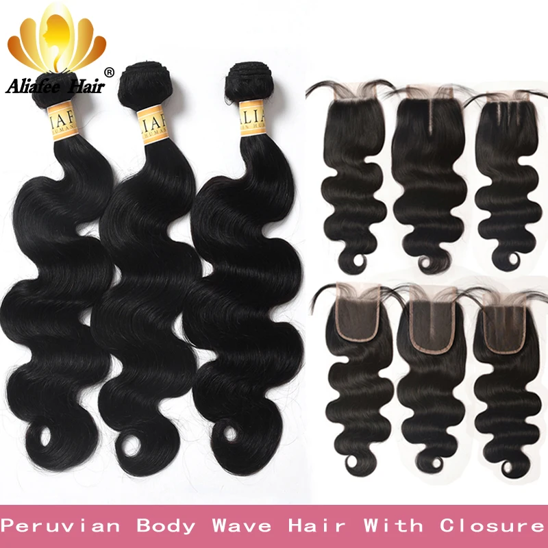 Перуанские объемные волнистые волосы 3 пряди не Реми человеческие для