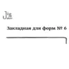 Изображение товара 2