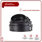 Набор круглых форм для выпечки, 6 шт  Формы для пирогов