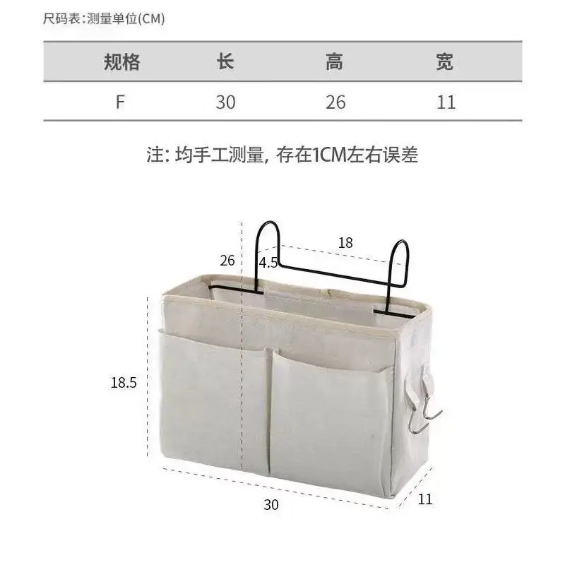 Подвесная сумка для хранения органайзер холщовые карманы 7 цветов стол кровать