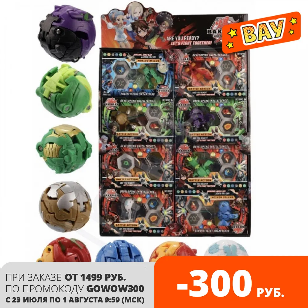 Set of toys-Transformers Bakugan 8 PCs. | Игрушки и хобби