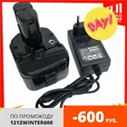 Li-ion аккумулятор LiEnergy к шуруповерту Hitachi 12V 2500mAh с зарядным устройством