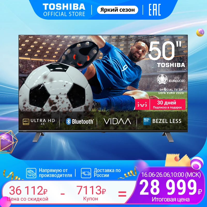Телевизор 50 дюймов ТВ TOSHIBA 50U5069 4K UHD SmartTV 5055InchTv|Телевизоры| |