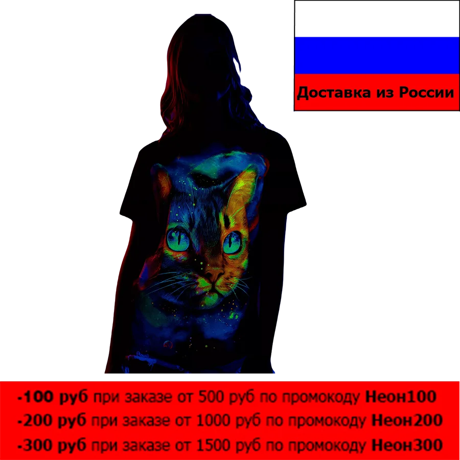 Men's women's oversized cotton luminous t-shirt t shirt t-shirts gift present souvenir men shirts top quality tee a birthday printed free