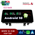 Автомобильный мультимедийный радиоприемник UJQW, 12,3 дюйма, IPS, Qualcomm, 8 ядер, 2 din, Android 10, для BMW X1 F48 2016-2017, NBT 2018 EVO, GPS-навигация, 4G LTE