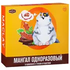 Мангал одноразовый в комплекте с углем и решеткой  