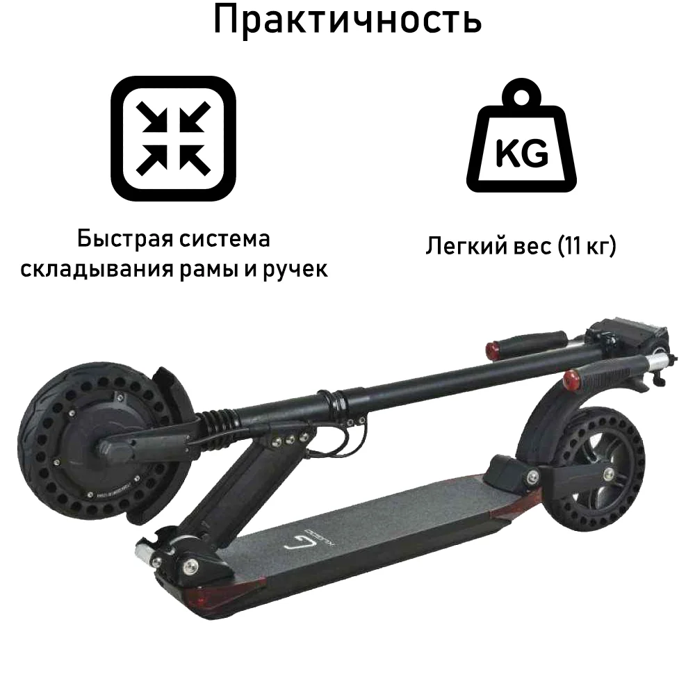 Электросамокат Kugoo S3 Pro Jilong Оригинальный▼ Электро самокат ▼ Куго с3 про Нагрузка