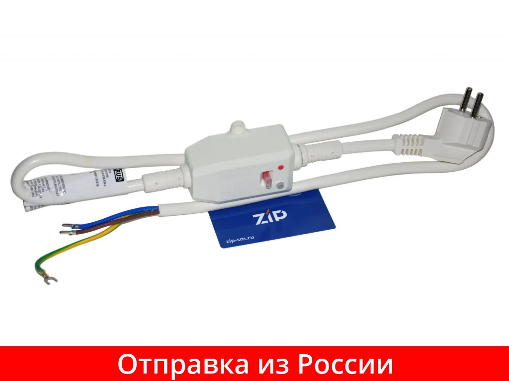 Электрический кабель с УЗО (клеммы питания–стержни зануления–под винт) длина
