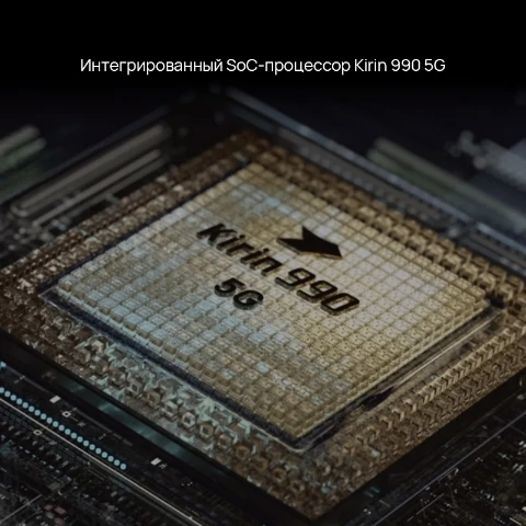Cмартфон HUAWEI P40 Pro+ 5G| 8+512 ГБ |Ультракамера Ultra Vision 50 МП【Ростест Доставка от 2 дней и
