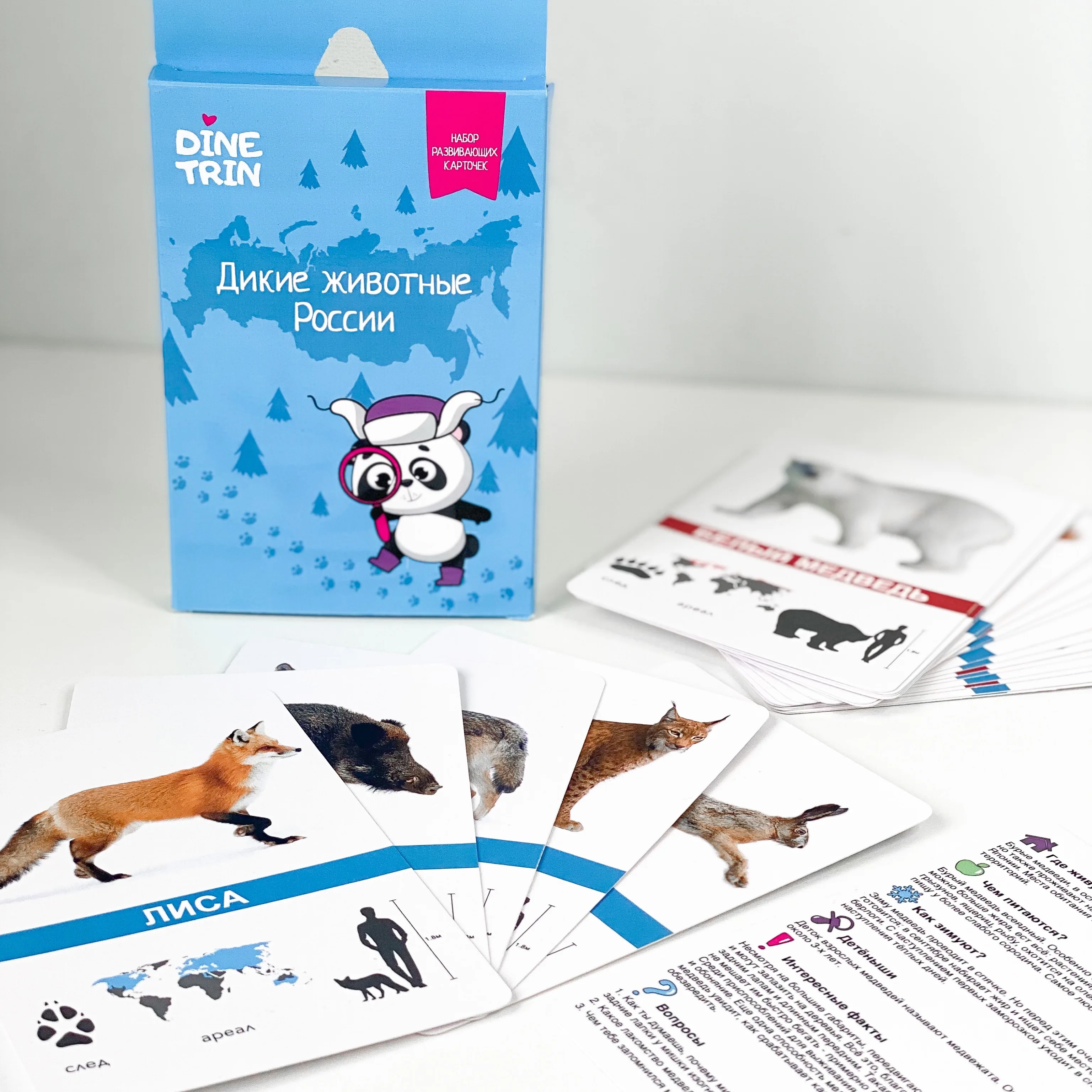 Детские развивающие 3d Игрушки для раннего обучения животные тигр волк лиса