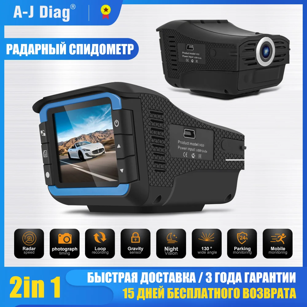 2в1 Автомобильный видеорегистратор на английском и русском языках двуязычный