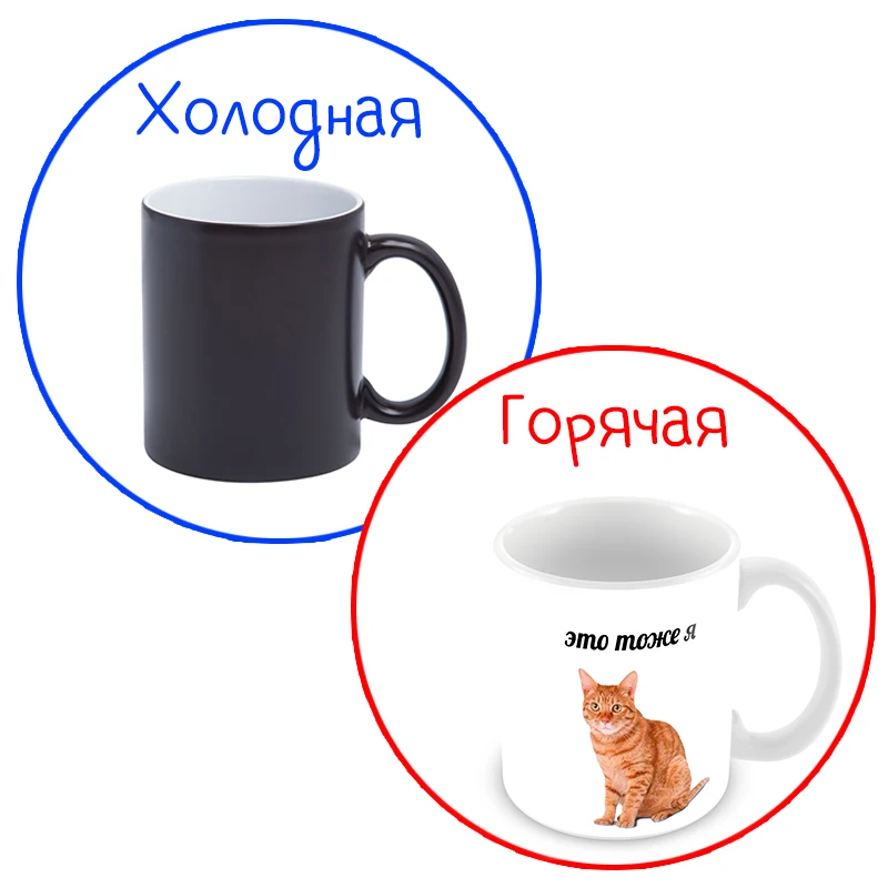 Керамическая кружка &quotМем Это Я&quot 330 мл 1 шт. | Дом и сад
