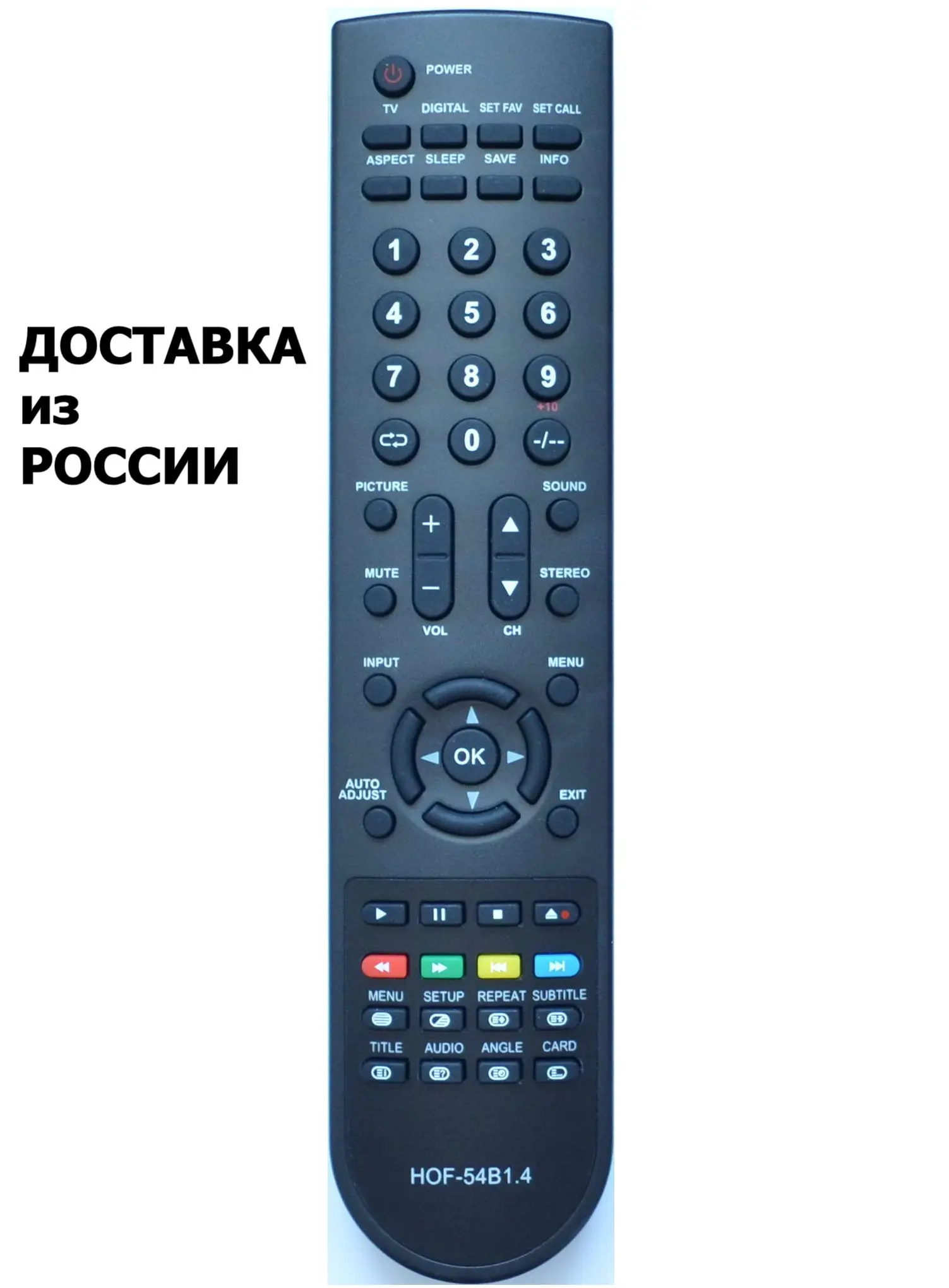 Пульт для Elenberg HOF 54B 1.4/ 54B14/ 54B1.4 пульт телевизора с DVD Elenberg/ VR|Пульты ДУ| |
